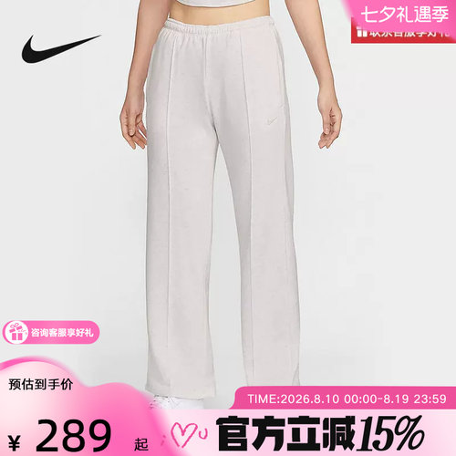 NIKE耐克女子针织宽松透气训练直筒裤休闲运动长裤 HF6459-051