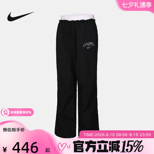 NIKE耐克女裤26夏新款运动裤宽松抽绳收口梭织休闲长裤IR7573-010