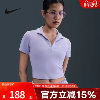 NIKE耐克女子秋短袖深V短款修身透气运动T恤针织POLO衫DV7885-533