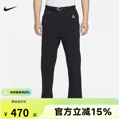 【金币抵25】耐克ACG男裤户外徒步运动直筒高腰休闲裤FN2451-010