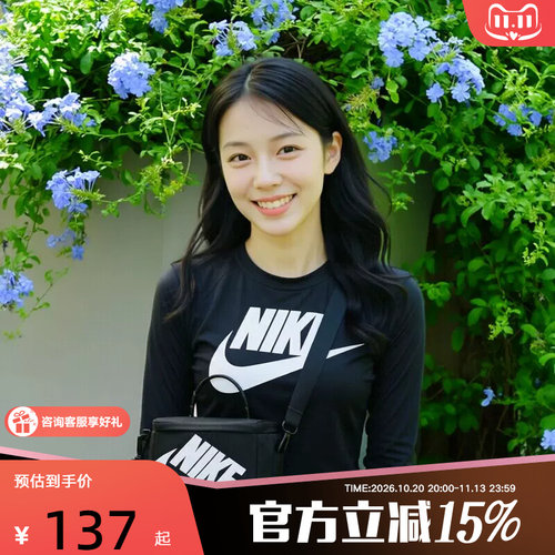 NIKE耐克鞋盒包2026新款男女单肩背包斜挎包手提包拎包FN3059-010