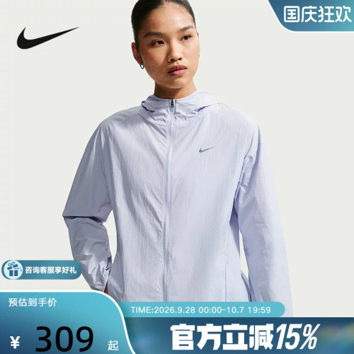 NIKE耐克女子外套夏季新款轻薄速干透气连帽梭织夹克 IH7974-085