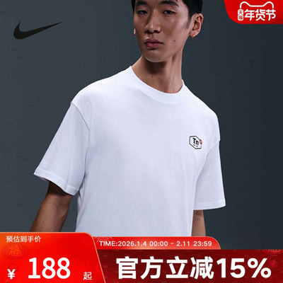 Nike耐克2025夏男短袖针织衫 HJ0751-100