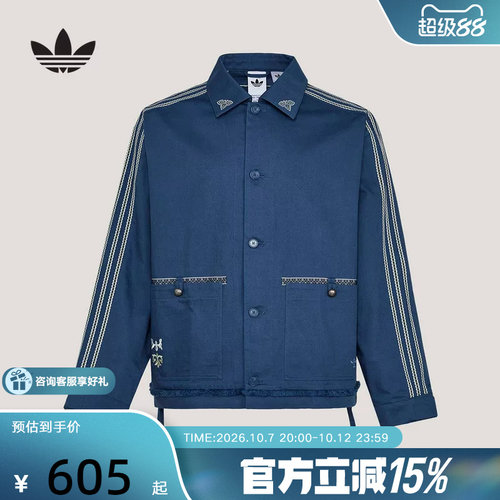 adidas阿迪达斯三叶草棉质运动宽松翻领夹克外套2026春男装KW5674