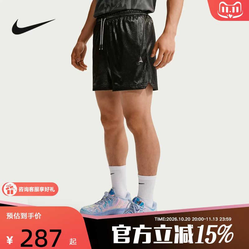 NIKE耐克夏季男裤休闲运动裤篮球跑步健身透气黑色短裤IM5201-010