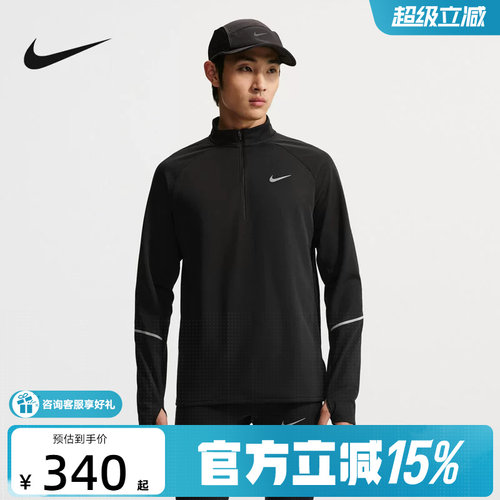 耐克（NIKE）新品2026冬男长袖针织衫 IO1230-010