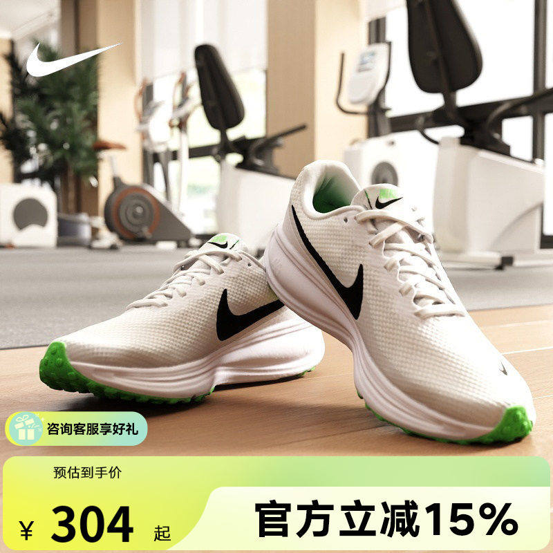 【金币抵17】Nike耐克男鞋新款REVOLUTION 8运动跑步鞋HJ9198-105