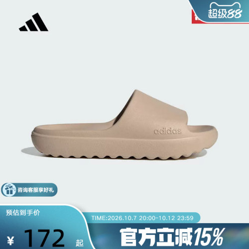 adidas阿迪达斯户外一字拖夏鲨鱼ADILETTE男女沙滩拖鞋JP9579