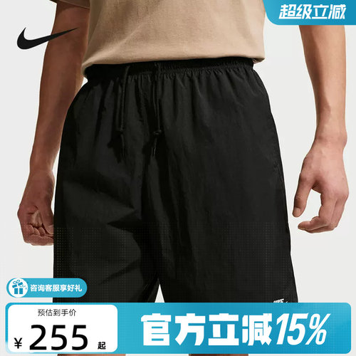 NIKE耐克男子梭织短裤夏季新款宽松透气运动裤五分裤IF0845-010