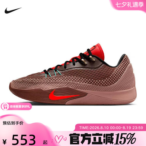 耐克男鞋NIKE S.T. FLARE运动休闲鞋场上训练篮球鞋IM6680-262