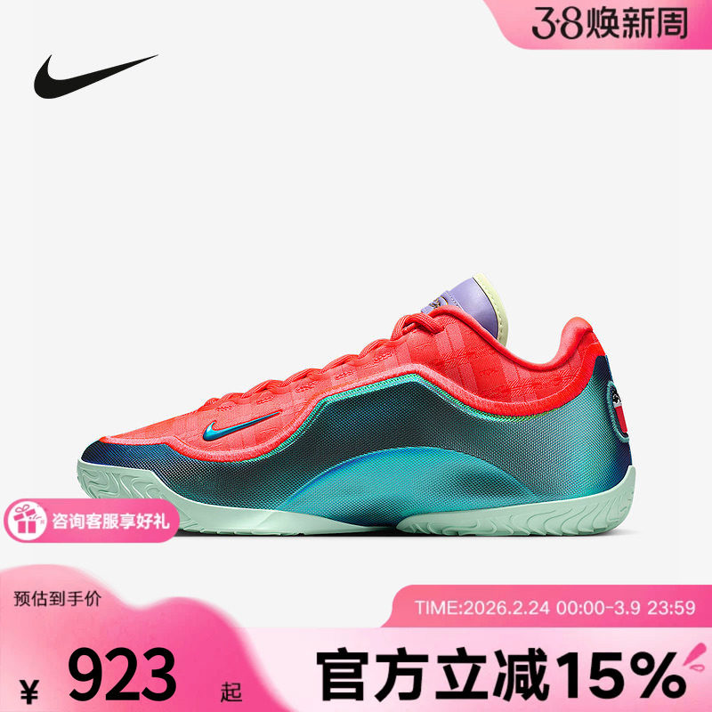 耐克男鞋詹姆斯NIKE LEBRON 23红色实战篮球鞋运动鞋IH1514-600