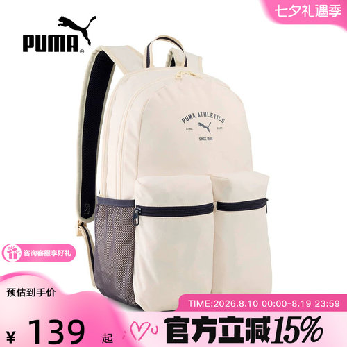 PUMA彪马春季新款男女同款学生书包背包休闲运动双肩包092192-01