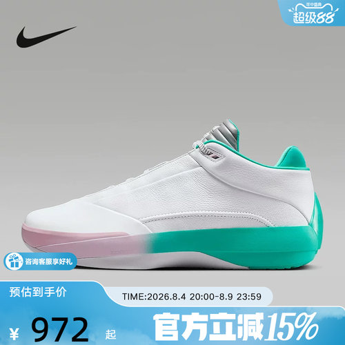 【金币抵58】耐克男鞋AJ40篮球鞋缓震抗扭复古运动鞋IQ5380-100
