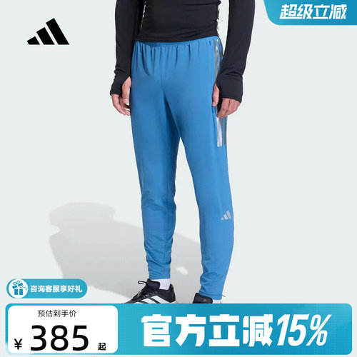 adidas阿迪达斯长裤箱根限定系列拉链开叉跑步修身男运动裤KB1506