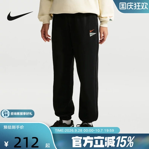 耐克（NIKE）新品2026冬童针织长裤 IZ5839-010