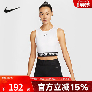 Nike耐克Pro女子训练针织背心秋季新款短款高腰休闲T恤FZ3616-100
