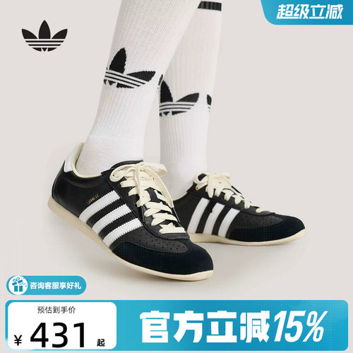 adidas阿迪达斯三叶草「T头鞋」休闲复古薄底鞋2026夏女鞋 KJ3960