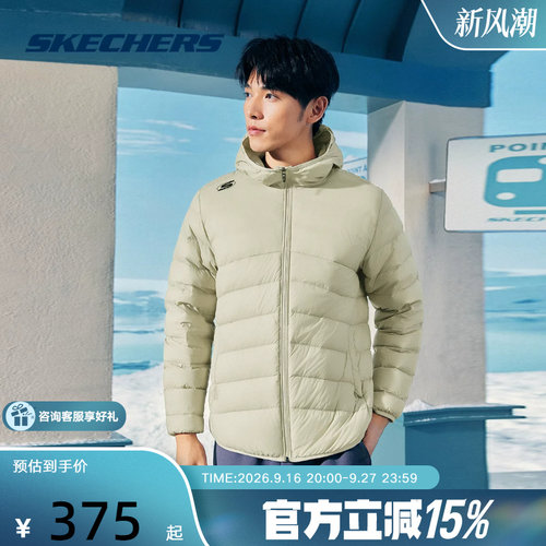 SKECHERS(斯凯奇)新品2025冬男羽绒外套 P424M156-027B