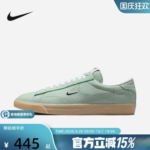 Nike耐克TENNIS CLASSIC AC男子新款轻便透气休闲板鞋IF1224-302