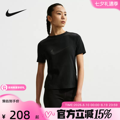 NIKE耐克女装T恤短T黑色夏季新款露腰运动休闲短袖T恤IO1517-010