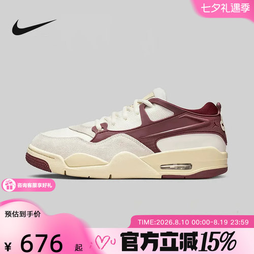 耐克女鞋AIR JORDAN AJ4运动休闲百搭板鞋复古篮球鞋FQ7940-101