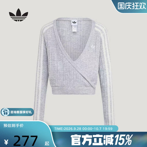 adidas阿迪达斯三叶草外套女秋大童运动JG CARD套头衫毛衣 LF2886