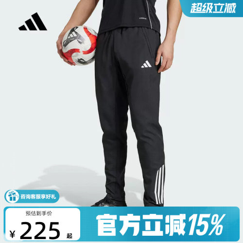 adidas阿迪达斯男梭织长裤速干足球训练运动裤男夏季KB4393