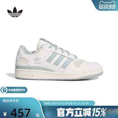 adidas阿迪达斯三叶草运动鞋26春中性FORUM LOW篮球风板鞋 JQ1532