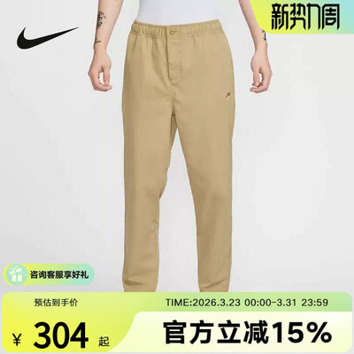 NIKE耐克男春季休闲直筒刺绣小Logo透气运动梭织长裤HJ1998-297