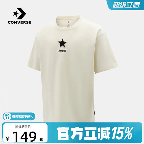 匡威（Converse）新品2026秋男短袖T恤 MCK057-W2Y