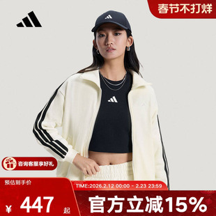 adidas阿迪达斯纯棉提花三条纹休闲外套2026春女立领夹克 KS2816