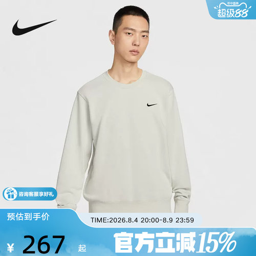 耐克Club男子卫衣毛圈图案背标印花针织套头衫IR0104-072