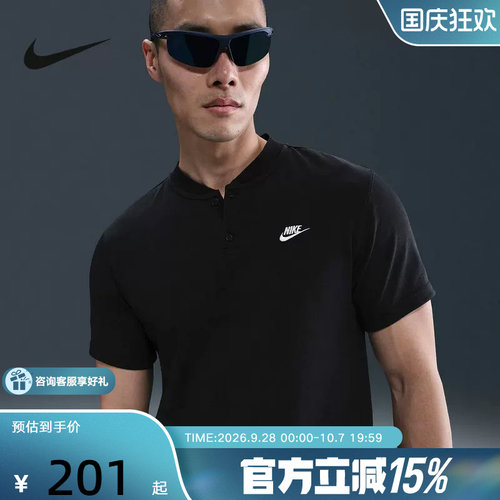 Nike耐克男子短袖POLO衫秋新款运动休闲宽松刺绣棉T恤HQ5975-010
