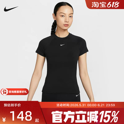 Nike耐克短袖女夏季小勾瑜伽训练修身短款速干运动T恤FV7843-010