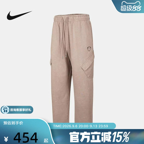 NIKE耐克男裤春Jordan运动裤宽松直筒针织长裤IM9711-290