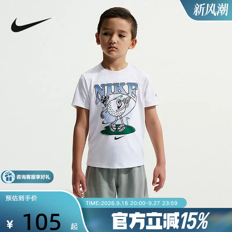 Nike耐克幼童速干高尔夫球T恤夏男童圆领图案印花短袖IW1491-100图片