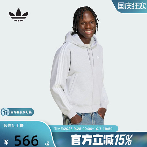 adidas阿迪达斯三叶草拉链连帽开衫夹克冬中性三条纹外套 LC8114
