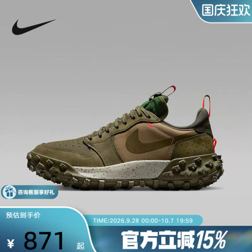 JORDAN耐克男鞋户外版AJ1 GTX 新款机能风防滑运动鞋FV4227-201