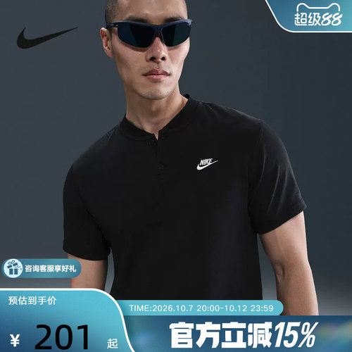 Nike耐克男子短袖POLO衫秋新款运动休闲宽松刺绣棉T恤HQ5975-010