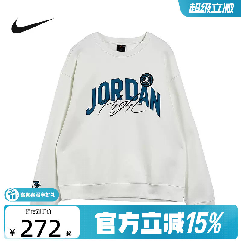 Jordan耐克男卫衣26春新款字母印花红色圆领针织套头衫IU5376-133