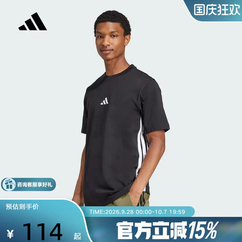 adidas阿迪达斯棉质运动休闲圆领上衣2026夏男针织短袖T恤 JD1906