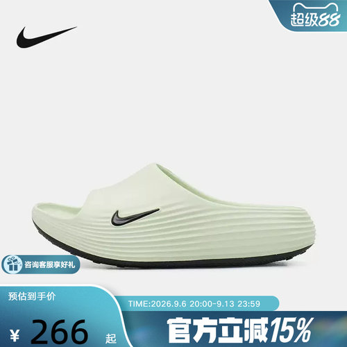 NIKE耐克夏季拖鞋 Rejuven8男子一脚蹬运动休闲沙滩鞋 HV4479-301
