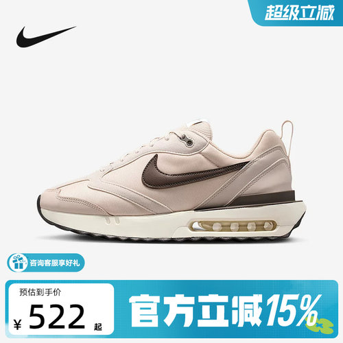 Nike耐克男鞋AIR MAX DAWN气垫鞋缓震运动复古跑步鞋DM0013-104