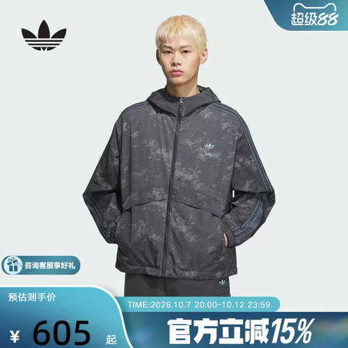 adidas阿迪达斯三叶草情侣款经典连帽运动健身夹克休闲外套KC1433