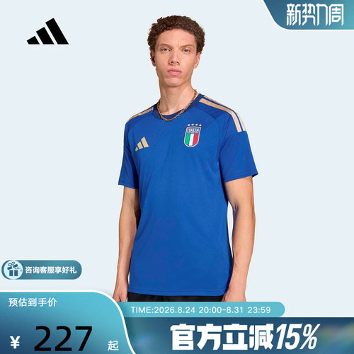 adidas阿迪达斯意大利队助威版主场足球运动修身短袖球衣 JY7588
