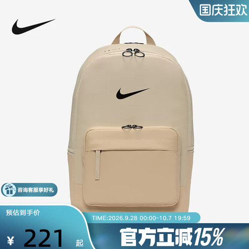 Nike耐克双肩包大容量新款手提书旅游包黑色便携电脑包DN3592-010