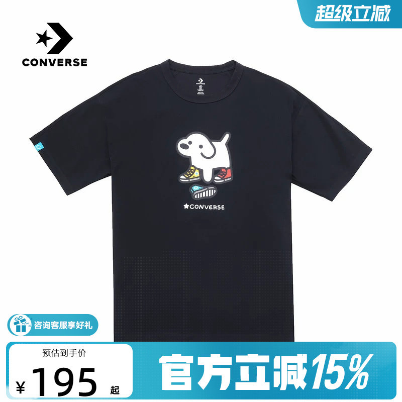 Converse匡威2026夏男女同款时尚圆领运动休闲短袖T恤 UCK177-023