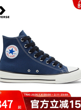 Converse匡威男女情侣复古帆布鞋Throwback高帮百搭休闲鞋A18104C