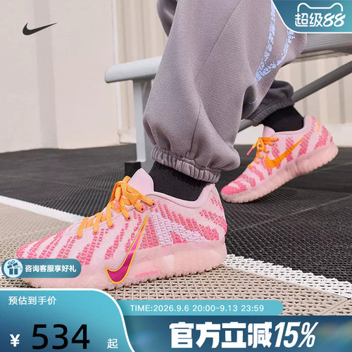 Nike耐克男鞋Ja 3莫兰特3代粉色低帮运动鞋实战篮球鞋HF2794-601