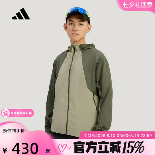 adidas阿迪达斯2026夏男户外防晒梭织运动休闲连帽夹克外套KS3528